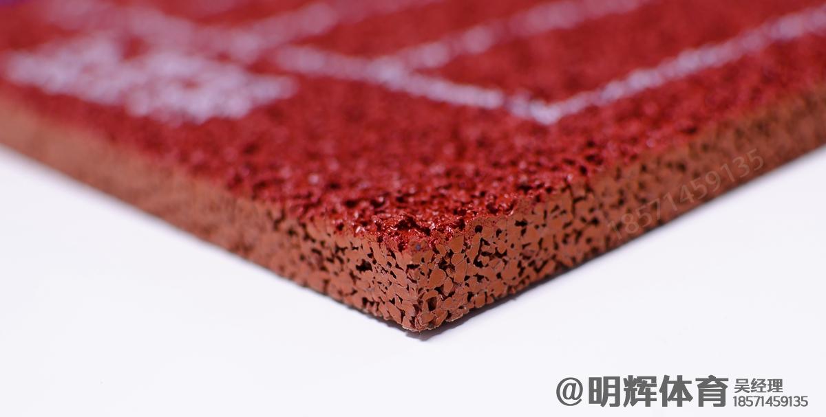 江达13mm透气型塑胶跑道